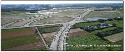 南科F、G區段徵收工程進度逾7成 主體工程預計明年3月完成