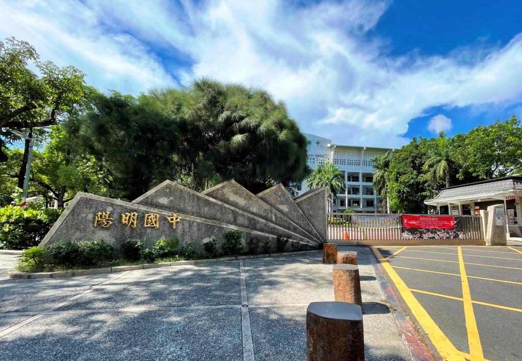 陽明學區生活圈，坐擁陽明國中、商圈、綠地、交通優勢，輕豪宅大樓市場崛起。