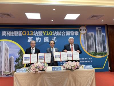 高雄二大捷運站區聯開案 國城將投資158億元開發 2025年動工