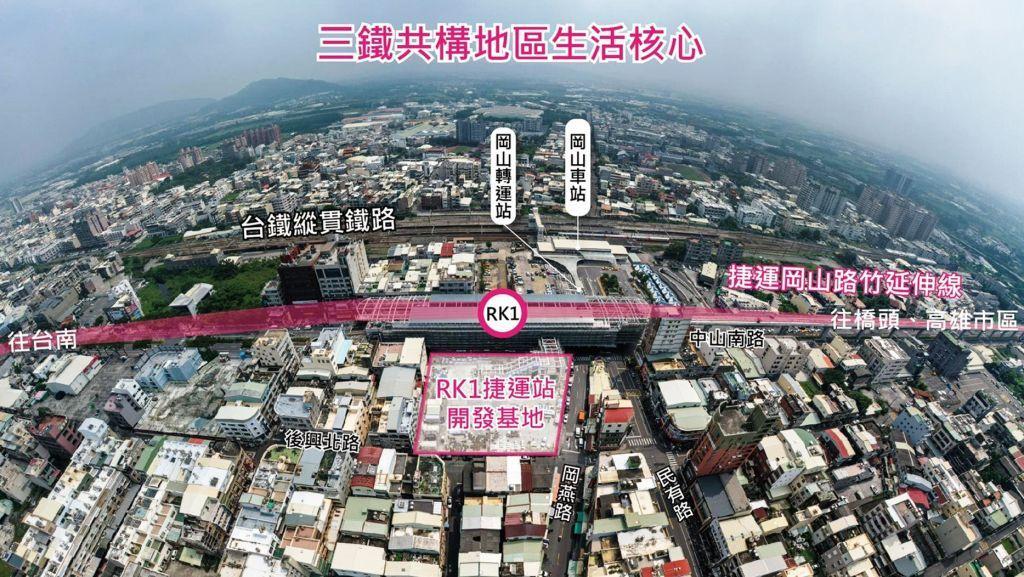 高市府推動促參案招商成果豐碩，「左營高鐵科技之心公辦都更案」、「捷運岡山路延伸線RK1站(西側)開發案」、「捷運紅線R20站開發案」、「鼓山區長期照顧服務園區ROT+BOT案」刻正辦理簽(議)約中。（圖：高市府提供）