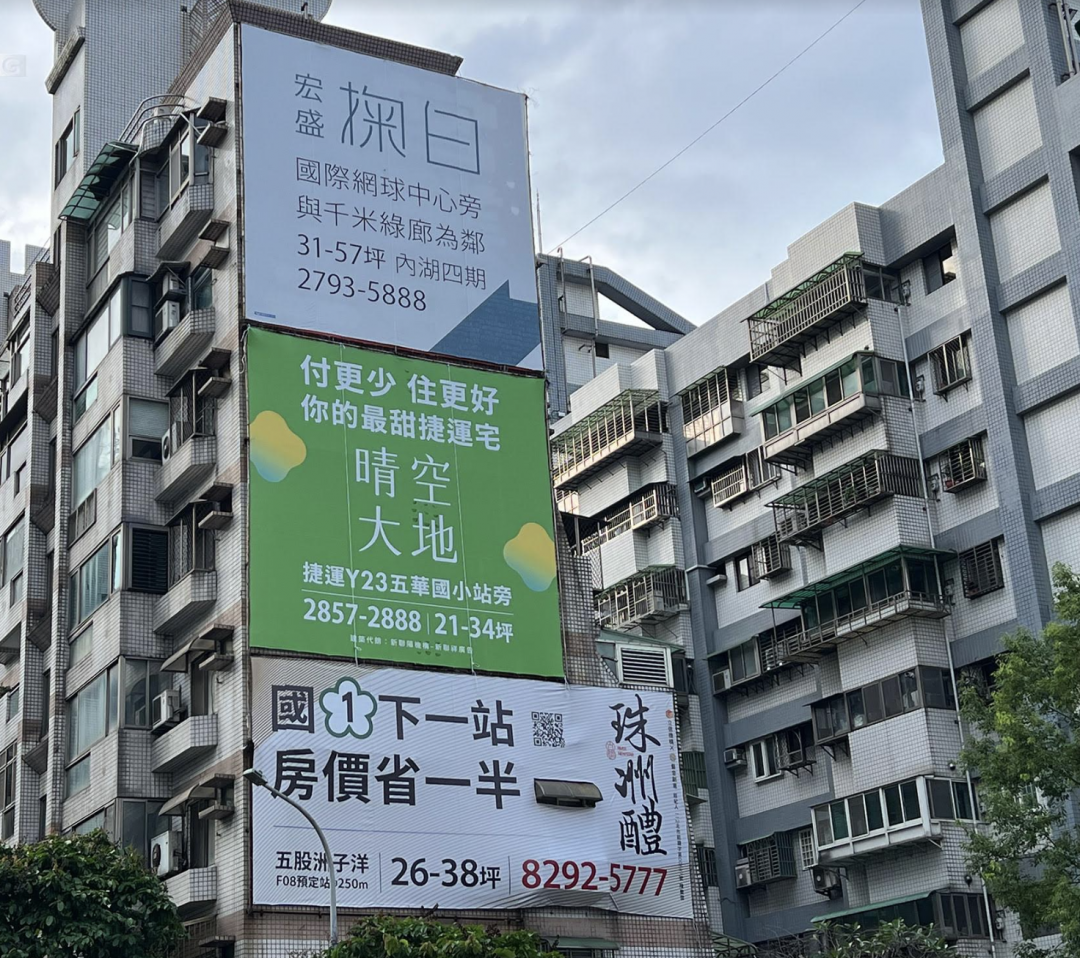 平均地權上路滿週年，北台灣新案開價仍繼續上漲。（住展提供）