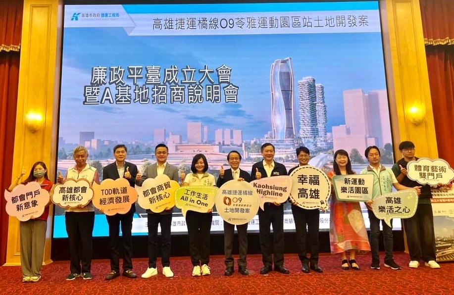 全台首例TOD結合運動園區的捷運場站開發案「高雄捷運橘線O9苓雅運動園區站土地開發案」A基地8日正式招商。（圖：高市府提供）