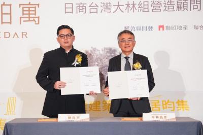 微風廣場御用裝修跨足當建商 30億建案2個月完銷