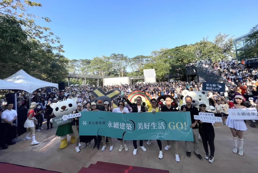 華友聯去年2023年將住戶家族活動，拉到壽山動物園舉辦，邀請逾4千位住戶與親友，一起暢遊蛻變後的壽山動物園。今年10月10日國慶日也預計將家族活動在衛武營舉辦共響派對，邀請住戶報名參加。