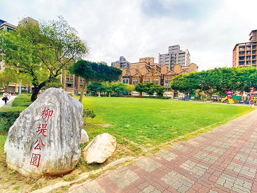 柳堤公園是不少親子假日活動常去的場域。