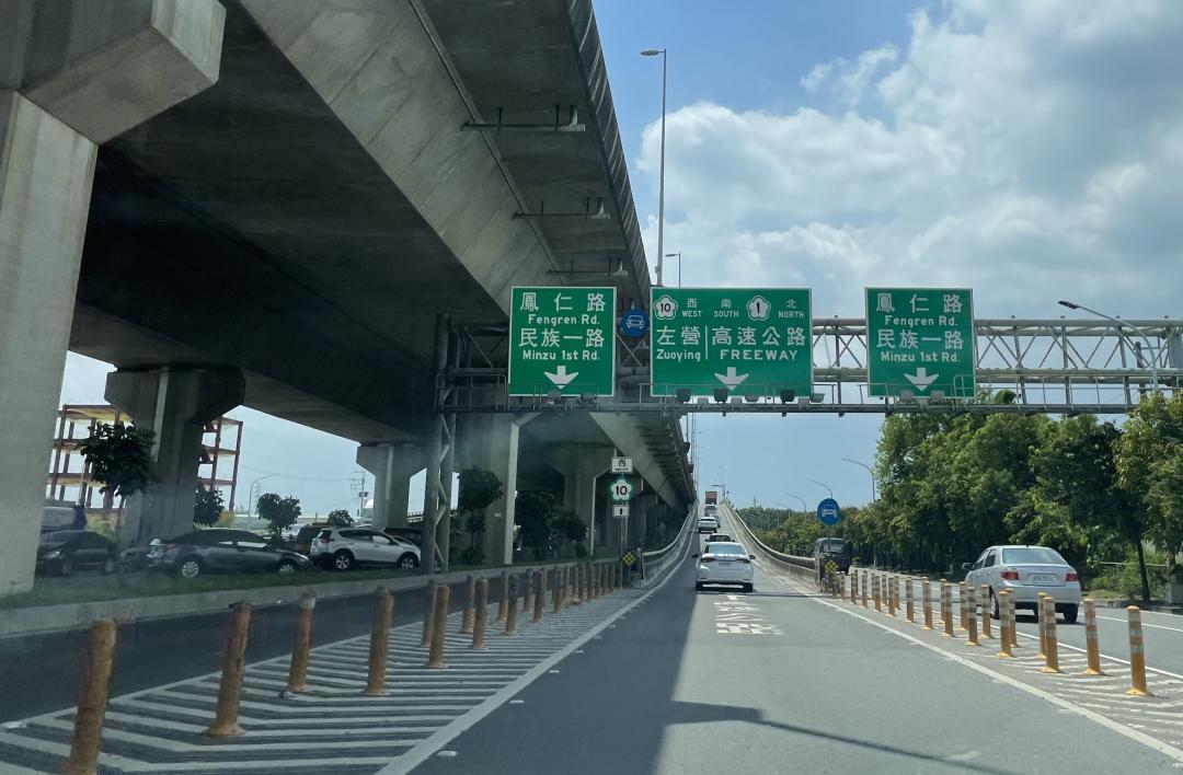 透過國道10號仁武交流道，迅速串連仁武、三民、左營等各大商圈，帶動區域房市蓬勃成長。