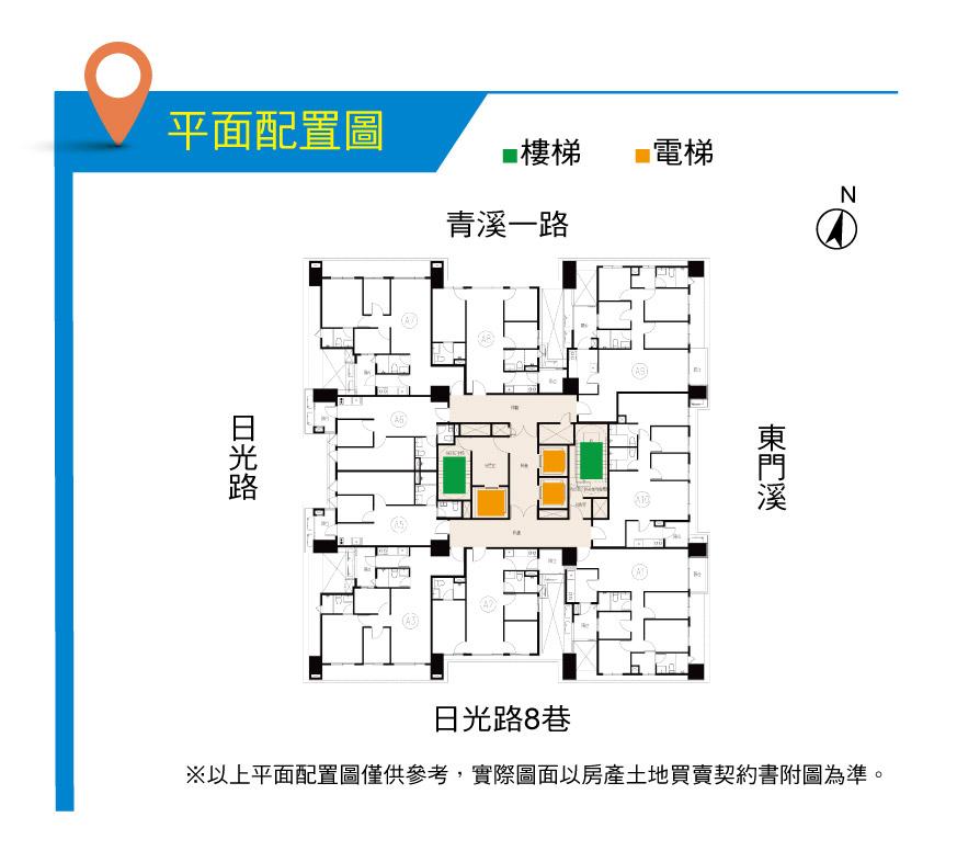 亞昕森丰 小檜溪壓軸代表作 G08站黃金地段優勢  