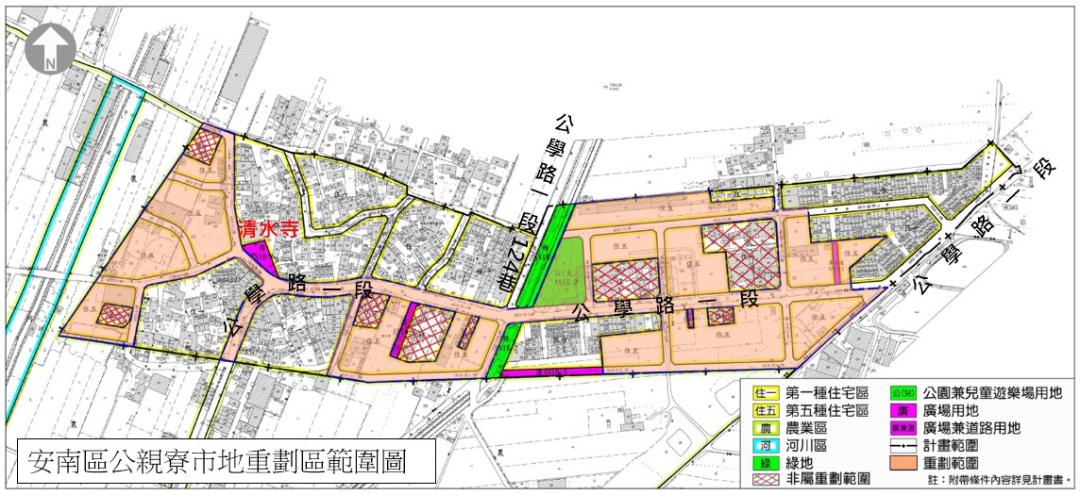 安南區公親寮市地重劃，台南市府後續作業將持續爭取地主同意，本案開發面積為7.64公頃，除規劃約4.71公頃(約1.42萬坪)住宅區外，另外劃設公兒、廣場及道路共約2.93公頃公設用地。(圖:南市府地政局提供)