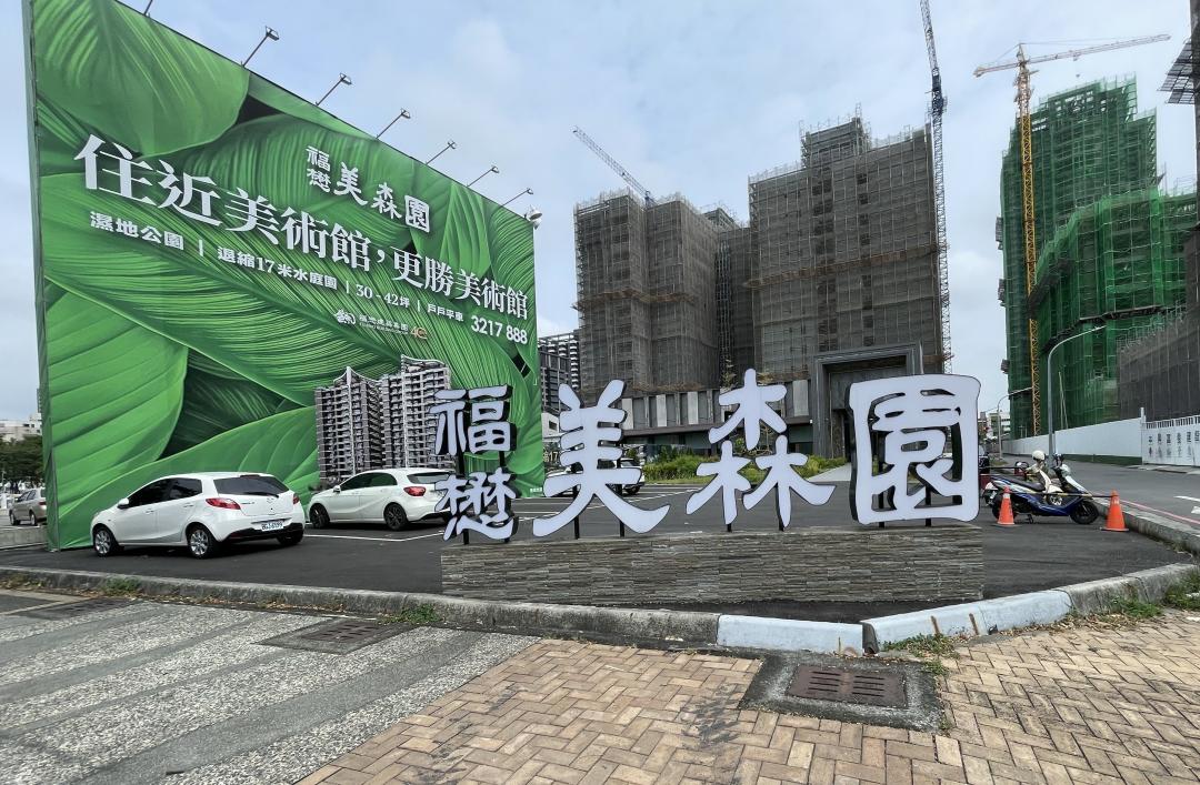 福懋建築集團創立至今已邁入第四十年，秉持深耕高雄在地，以踏實穩健的開發腳步及永續經營的企業精神，一直以來堅守初心，累積超過上萬戶住戶的支持。