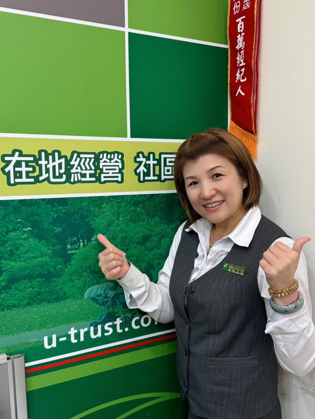 【台中】南投草屯國道首站 受惠台中外溢買氣