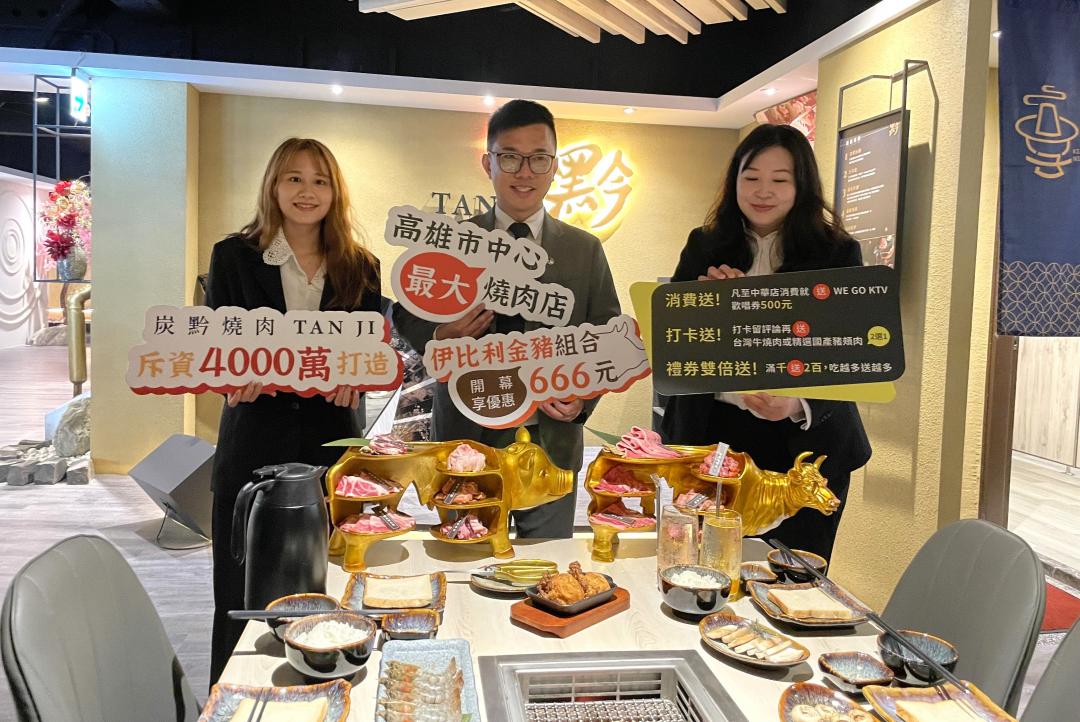 炭黔燒肉主打頂級日式燒肉，除了用心在食材上的選用，更透過精緻的器皿及擺盤呈現出有別於其他燒肉的視覺效果。