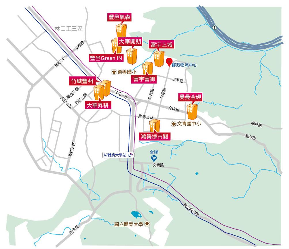 【桃園】龜山A7重劃區 共享林口機能 房價5字頭吸雙北客