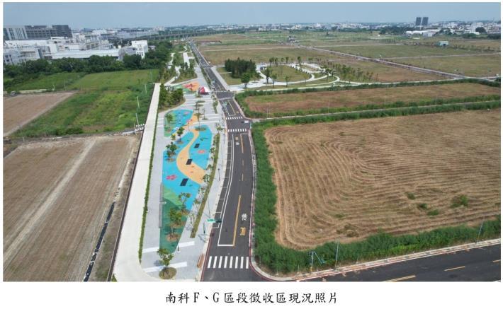 北外環快速路網與建設推動  南科周圍房市支撐高  FG區土地釋出更受矚目