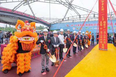 航空城再添利多！統一集團物流營運總部動工 星宇、台壽也加入