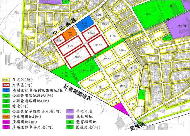 「變更歸仁都市計畫第四次通盤檢討」案（簡稱歸仁四通），利用市中心西南側32.88公頃農業區土地釋出供都市發展用地。(圖:南市府提供)