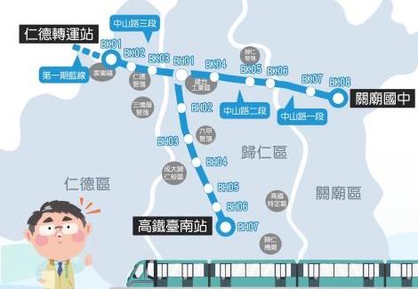台南捷運第一期藍線延伸線環境影響評估作業持續推動，南市府也陸續舉辦公開會議向市民說明環評內容。(圖:台南市府提供)