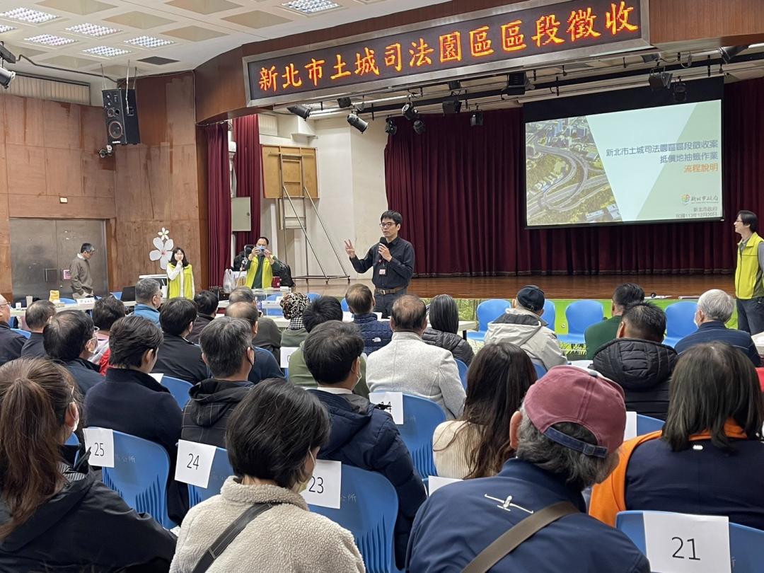 土城司法園區區段徵收已於去年12月26日完成地主抵價地分配作業，園區公共工完工預計2026年完工。（內政部提供）