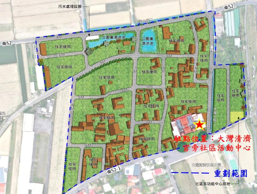 南市學甲大灣農村社區將辦理土地重劃，位於學甲區南側之大灣里，南市府擬透過農村社區土地重劃方式，以由下而上精神結合社區發展願景及居民需求進行整體規劃設計。(圖:南市府地政局提供)