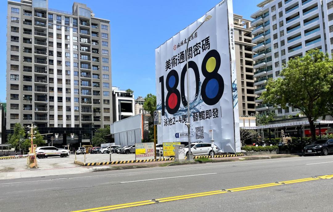 近來城揚建設集團在美術館園區推案動作不斷，除了去年已進場推出的「美廳苑」、「惟美術」等新成屋大樓案與「美術1808」結構體大樓案，今年上半年也將進場強銷「耀美術」結構體大樓案，售價將站上6字頭。