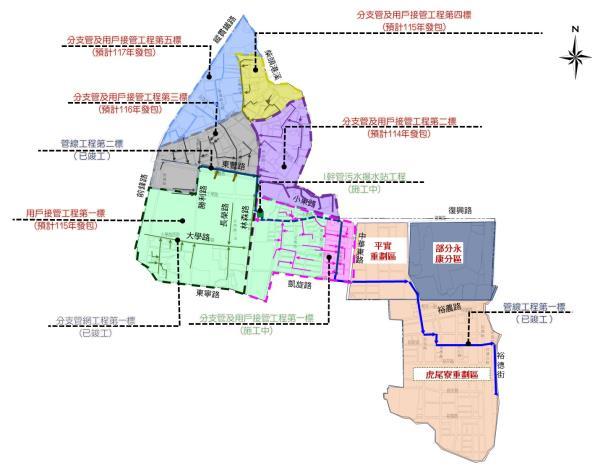 虎尾寮污水下水道系統建設積極推動，由於虎尾寮系統集污面積總計673公頃，包含平實營區與虎尾寮重劃區，預計120年全數完成後，可達成近萬戶接管。(圖:南市府提供)