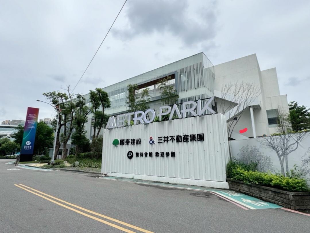 2024年仍由海悅廣告蟬聯代銷龍頭寶座，百億大案包括「METRO PARK」以及「META PARK」。(圖/591新建案提供)