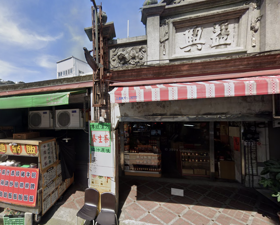 去年六都屋齡最高交易，為大溪老街商圈一處透天店面，屋齡高達147年。（翻攝自GoogleMap街景）