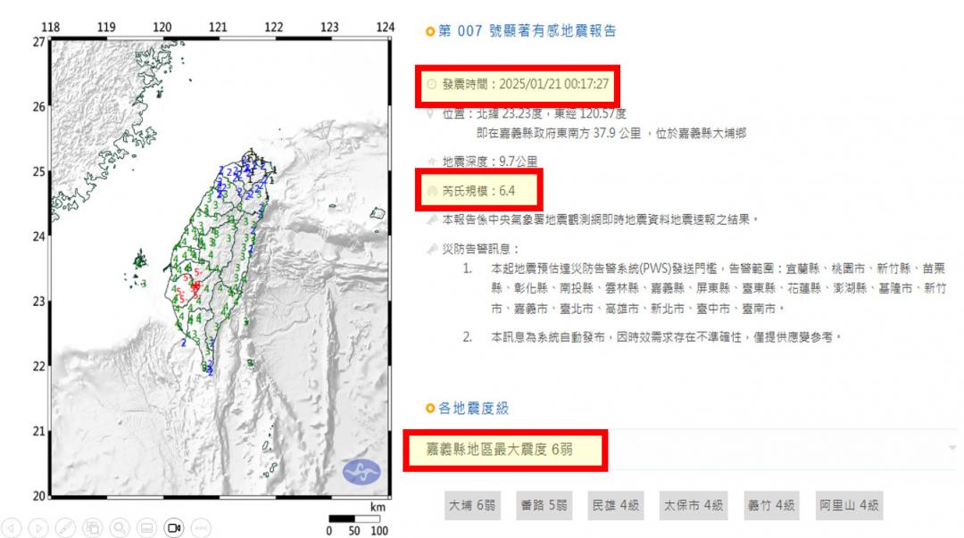 老屋挺過921大地震夠堅固？ 專家: 國人有二大迷思要快點導正