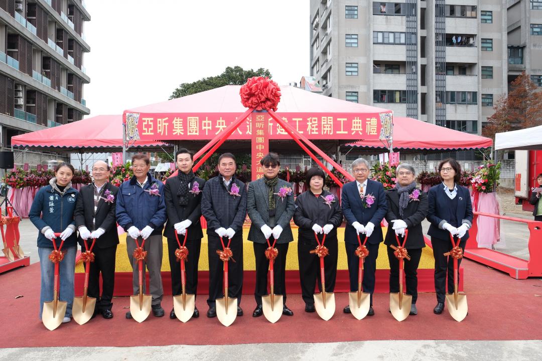 「亞昕中央大道」頭份核心代表作 正式開工