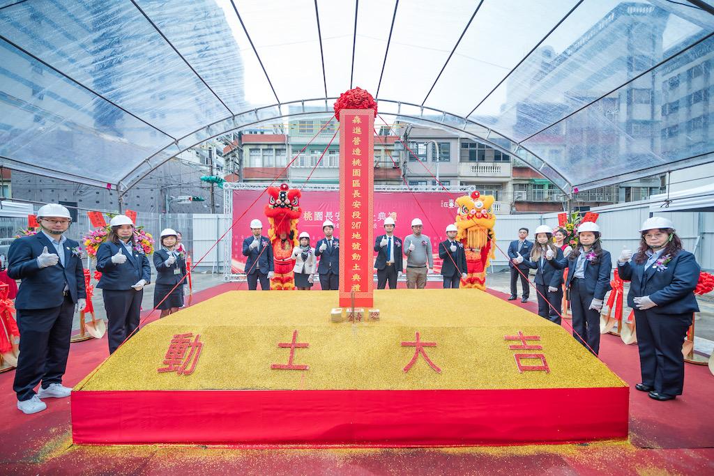 春虹首件桃園危老案動工 鄰捷運G09站