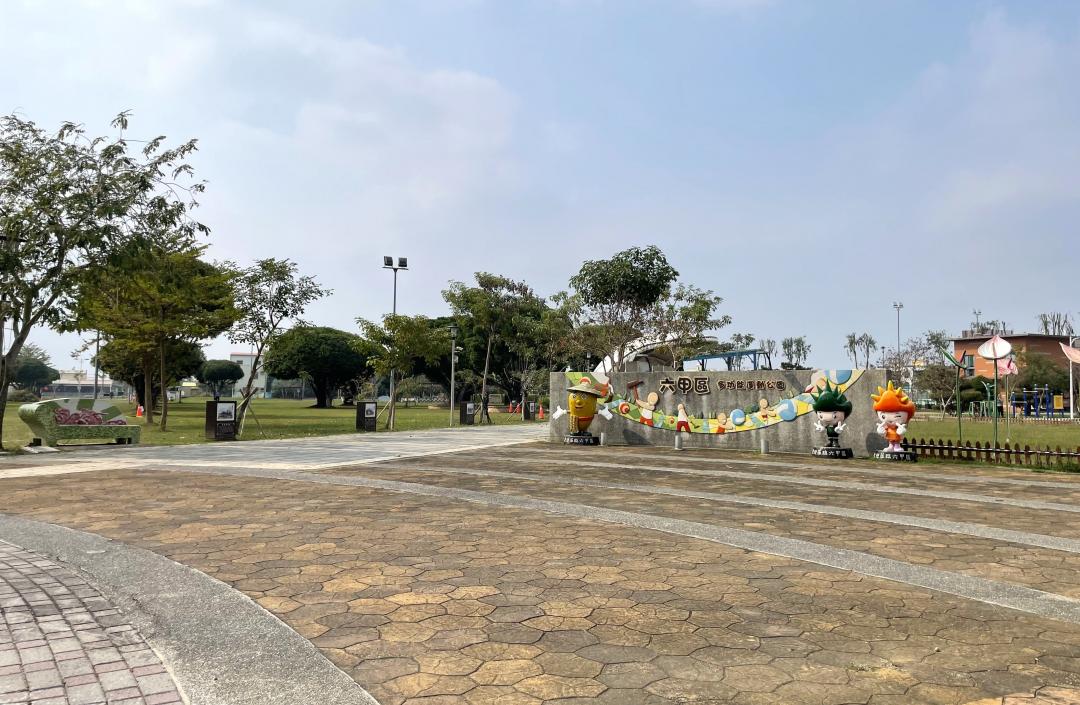 六甲生活圈的住宅環境優質，規劃大片運動公園綠地。