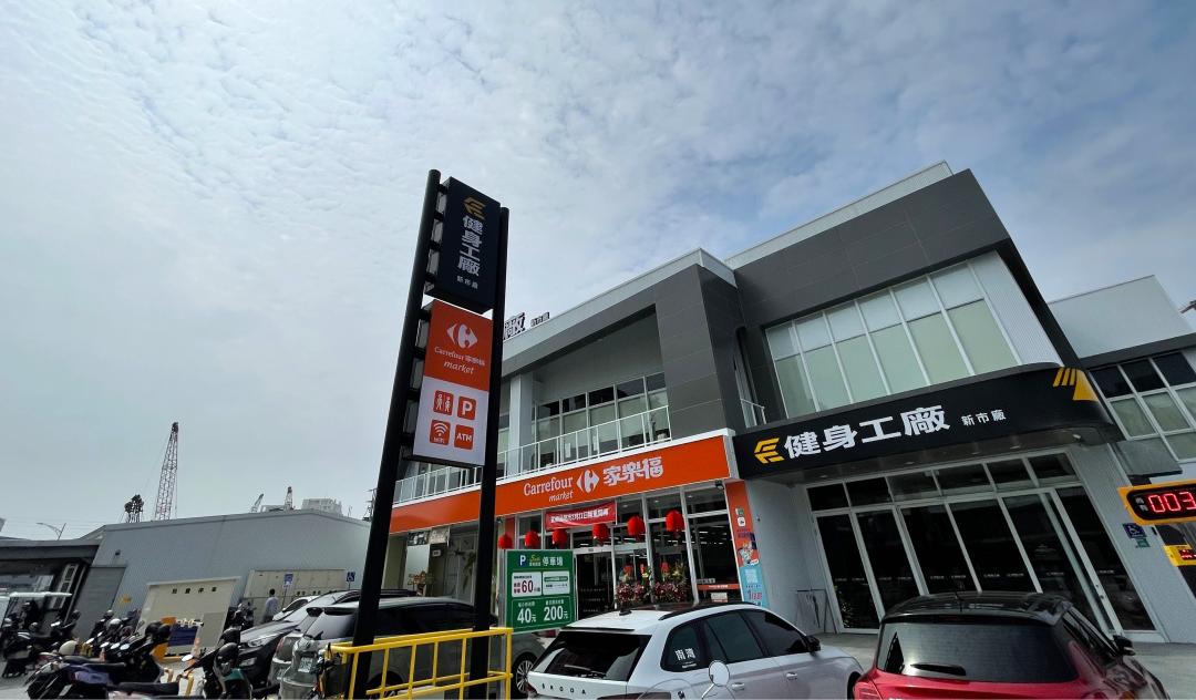 生活圈開設商店、賣場與超市增多，提供便利消費機能，吸引購屋客源，支撐區域房市蓬勃成長。