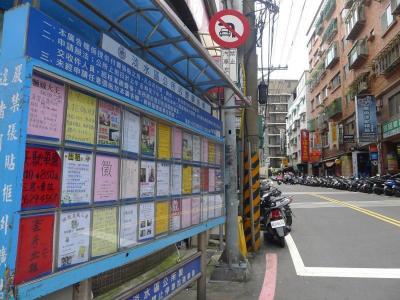 租金抵稅新制5月上路 5成租客不敢申請 民團：應設置「申訴管道」