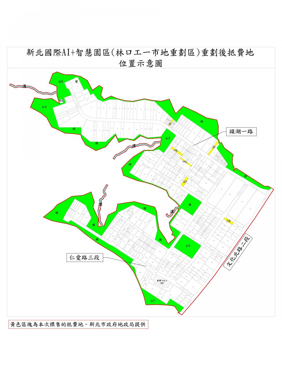 新北國際AI+智慧園區聯外交通挾國道1號林口交流道、高鐵的優勢。(圖/新北市政府提供)