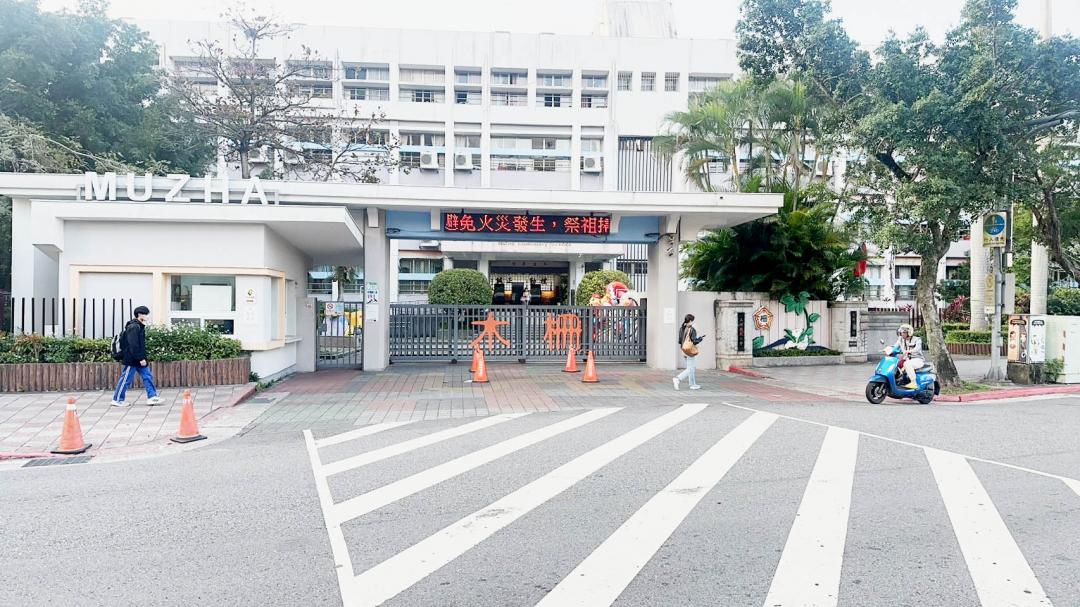 【台北】木柵生活圈 啟動軌道建設 助攻房價站上百萬