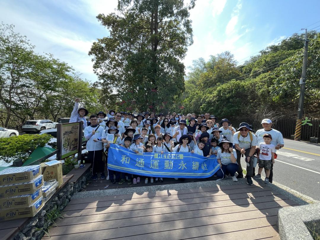和通建設2年前成立運動永續社，並且不定期在南部山林景點舉辦健行活動，讓員工家庭一起前來自然環境健走，享受芬多精舒暢身心且增進員工之間彼此情誼。