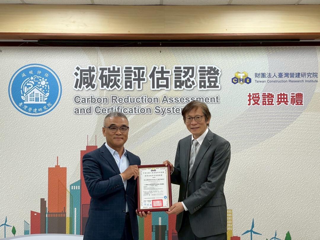 海悅國際推出的「微笑海悅2」建案，30日獲臺灣營建研究院頒發全國首座「工程碳足跡減碳評估認證-黃鑽級」證書。