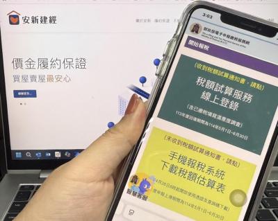 報稅季變天！所得稅4大新制一次看懂
