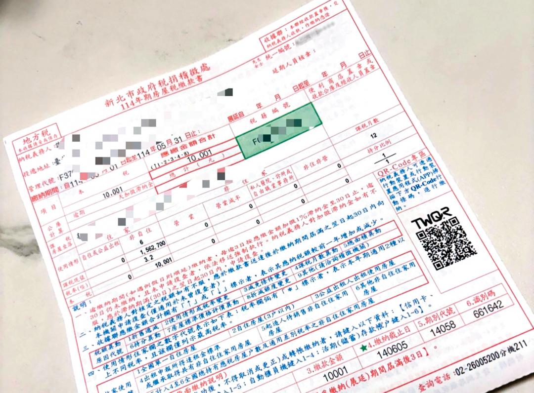 5月報稅季來臨，不少民眾對於房屋稅新制還是霧煞煞。