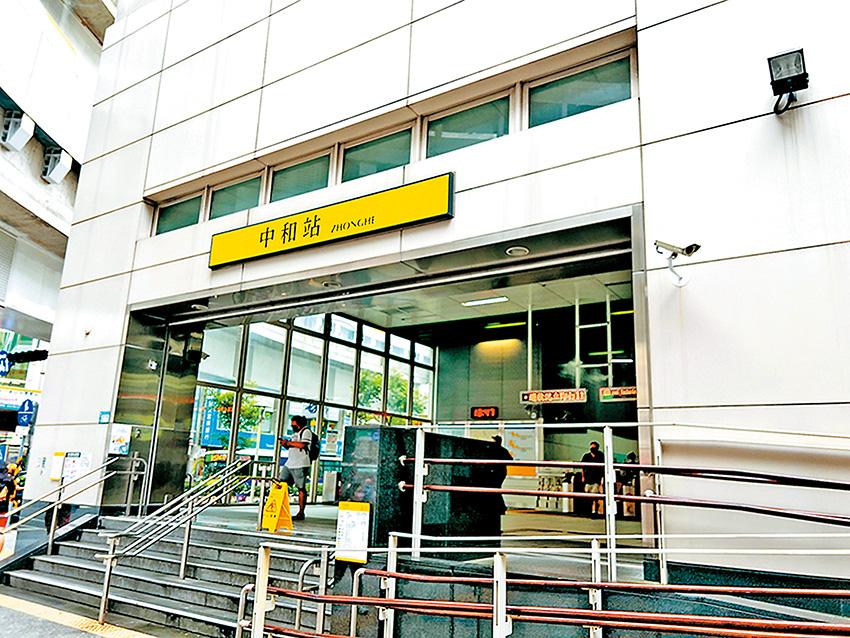 捷運中和站未來將成雙捷運站，周邊機能發達。