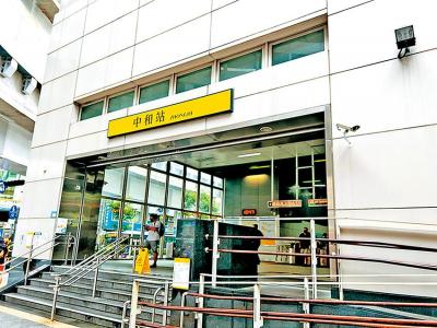 【台北】中和市區機能完備 萬大線加持 房價衝8字頭