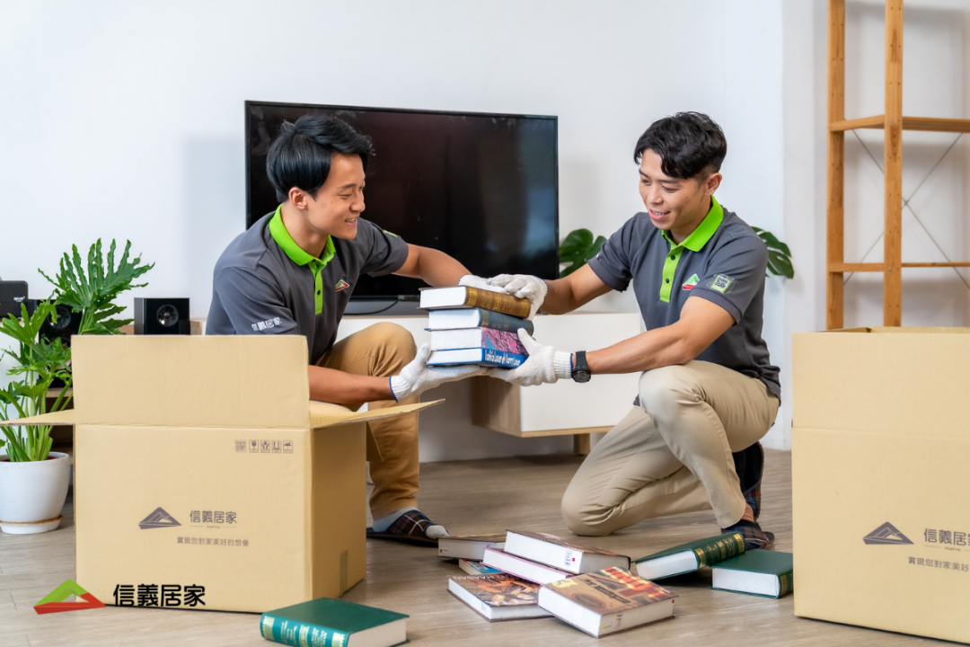 信義居家提出搬家可選擇合法搬家廠商、做好冷門小物斷捨離、以及善用一條龍搬家服務。