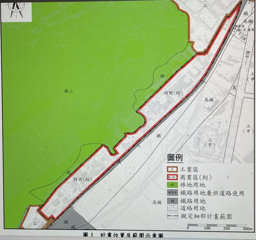 配合半屏山之都市景觀意象，同時將建構完善之道路系統，提供綠地、滯洪空間與綠帶等開放空間，串連高鐵站區、半屏山自然公園至半屏山北麓高煉廠整體發展，完善工業地景轉型、公共設施用地負擔與改善整體都市環境之計畫目標。(圖:翻攝自公開展覽都市計畫書)