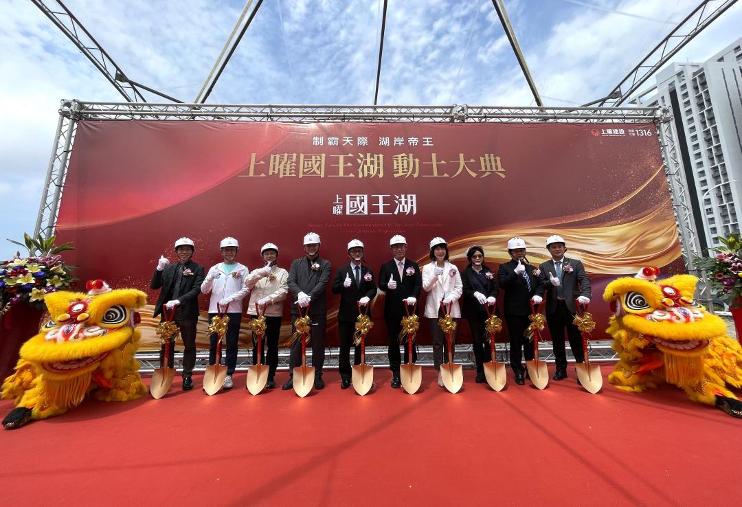 看好九份子水岸景觀宅市場，上曜開發持有約近3800坪基地，也選在7日動土，規劃台南第一高住宅大樓「國王湖」，樓層高達地上38層、地下6層，規劃地下室全平面車位，安排24~65坪的2~4房，戶數規模達1012戶，預估推案售價帶在單坪42~55萬元之間，總銷金額近200億元。