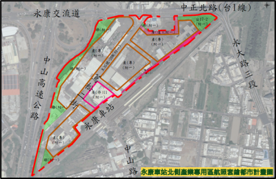 內政部核定永康車站北側產業專用區市地重劃 開發面積11.5公頃  11月將開工