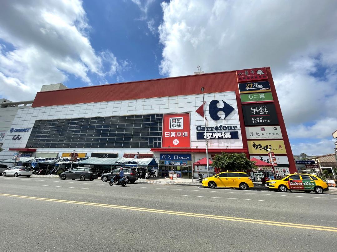 家樂福商圈發展成熟。