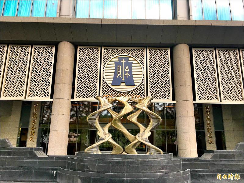 財政部表示，房屋稅2.0新制自2024年7月1日起施行，今2025年5月1日首次開徵。（本報資料照）