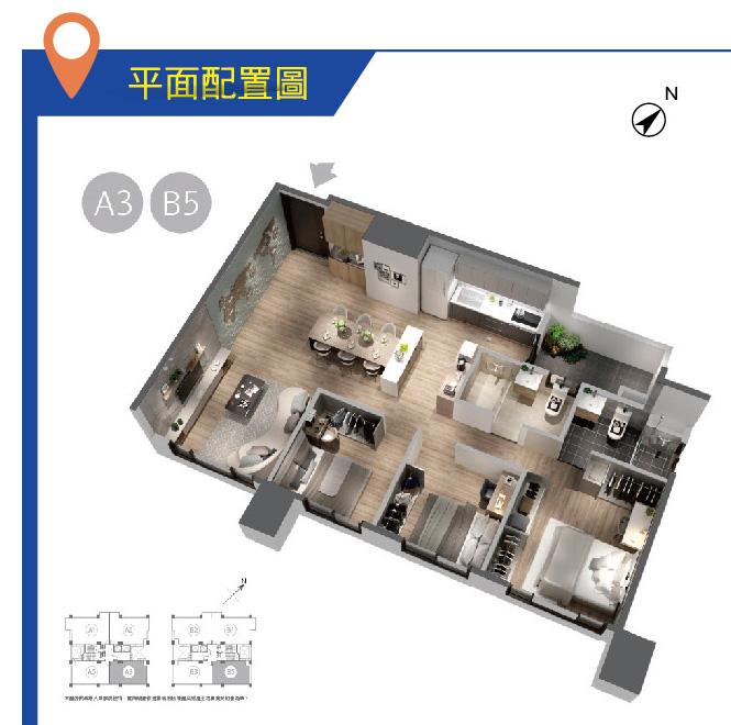 宜誠中山北 30米中山北路 楊梅埔心生活圈