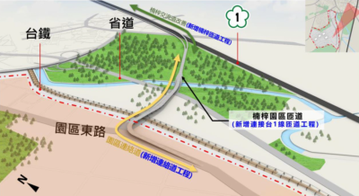 提前因應台積電楠梓廠區交通需求  高市府啟動聯外交通路網都計變更
