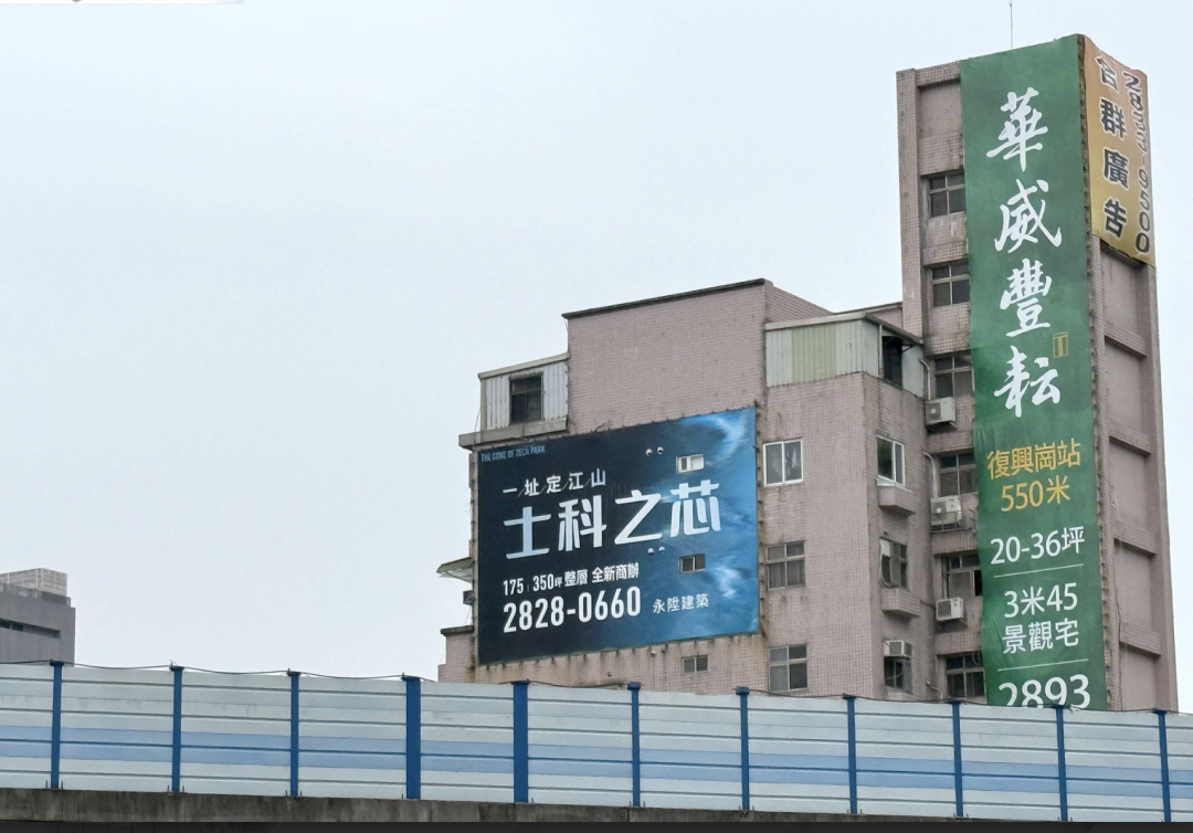 北北桃今年新推建案中，台北市以北投區的「華威豐耘」單價最低，每坪僅80.7萬元。（住展提供）
