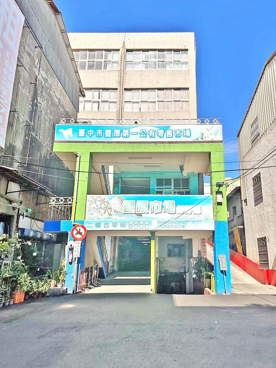 第一市場提供婆媽日常生鮮採買。